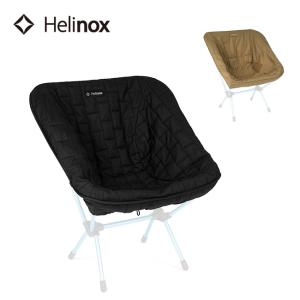 Helinox（ヘリノックス） チェアワン シートウォーマー 1822374