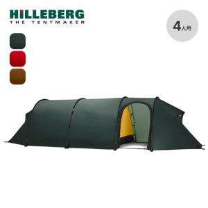 HILLEBERG（ヒルバーグ） Hilleberg-ヒルバーグ アトラス＋専用ベスタ