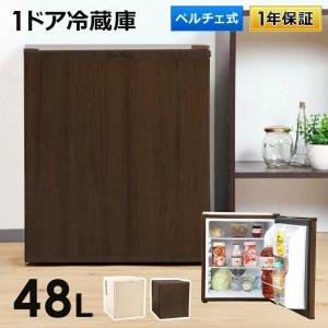 パナソニック NR-A50D-W 1ドア小型冷蔵庫 (45L・右開き) オフホワイト