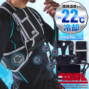 空調風神服 スピンロックファンセット+新型24Vバッテリーセット