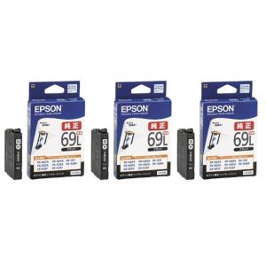 エプソン（EPSON） 純正品 ICBK69L ブラック 増量タイプ 3個セット