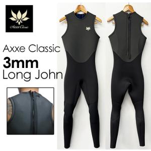 即納 AXXE Classic：HYBRID U-ZIP 5/3mm セミドライ メンズ 既製サイズ