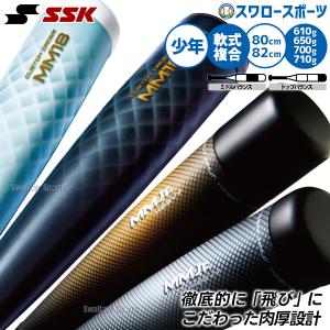 エスエスケイ（SSK） MM18JR ヘビー MM18ジュニア SBB5085WT ジュニア