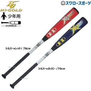 エスエスケイ（SSK） 野球 SSK MM18 ジュニア FRP製 バット 軟式複合