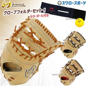 Wilson（ウイルソン） 野球 ウィルソン 軟式ファーストミット Wilson