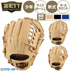 ゼット（ZETT） 150cm〜(5〜6年生向け) 左投げ用 左利き 野球 子供用