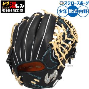 Zeems（ジームス） グローブ メンズ レディース 2023限定 軟式グラブ