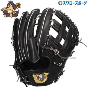 ごりら印の野球道具 店舗別注 硬式野球グラブ 投手用 OBK型 野球