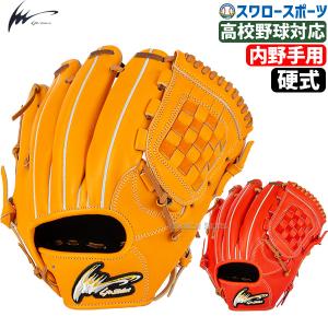 UNDER ARMOUR（アンダーアーマー） 左投げ用 野球 硬式グラブ グローブ