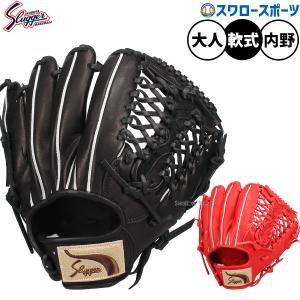 久保田スラッガー（KUBOTA SLUGGER） クボタスラッガー 軟式用グラブ