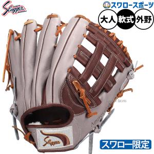 Wilson（ウイルソン） 野球 ウィルソン 軟式ファーストミット Wilson