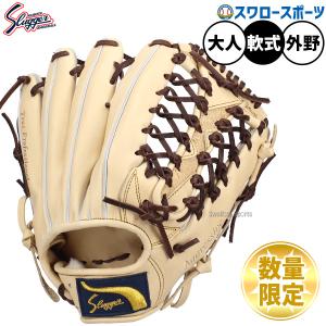 ゼット（ZETT） 野球 グローブ 軟式 内野用 中村奨吾タイプ 三塁手用