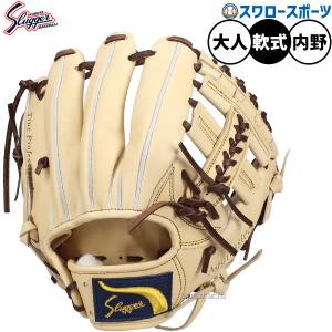 久保田スラッガー（KUBOTA SLUGGER） あすつく KSN-DS1 内野手用