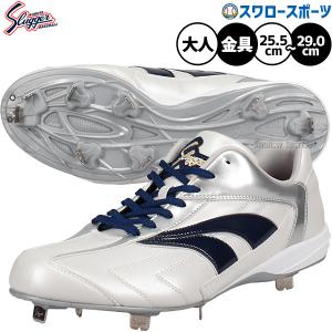 ゼット（ZETT） 【革底スパイク】 最上級プロステイタス 野手用ミドル