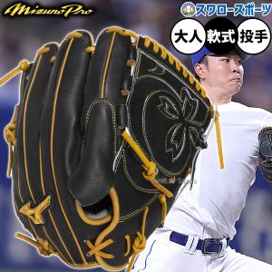 久保田スラッガー（KUBOTA SLUGGER） 軟式グラブ 2025 球宴 限定 中野