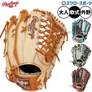 Global Elite ミズノ グローブ オーダー 少年軟式用 キャッチャー