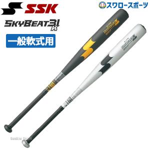 ディマリニ（DeMARINI） 交換無料 野球 バット 軟式 金属 大人
