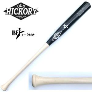 オールドヒッコリー 木製バット AB52モデル 33.5インチ 硬式野球用