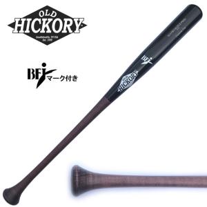 オールドヒッコリー 木製バット M1926モデル 33.0インチ 硬式野球用
