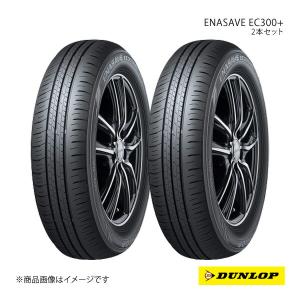 エナセーブ 155/65R14 75S ダンロップ EC300 N−BOX 新車装着