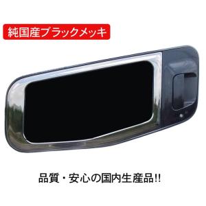 リニューアル♪両面鏡面仕様！丸棒8mm付き☆三菱ふそう 新型 17/NEW