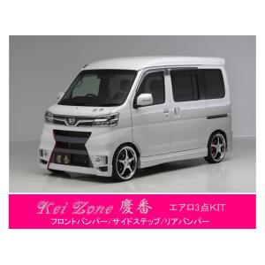 ダイハツ（DAIHATSU） ○Kei-Zone 軽バン ハイゼットカーゴ S331V(H29