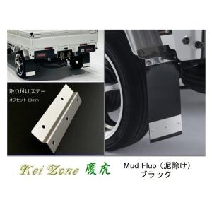 ダイハツ（DAIHATSU） ☆Kei Zone 軽トラ ハイゼットトラック S500P 慶