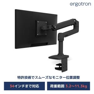 エルゴトロン（ergotron） LX デスクマウント モニターアーム 長身