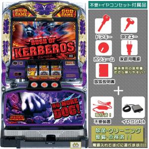 ハーデス 実機 アナザーゴッドハーデス 「ダークネスVer.」 安心セット