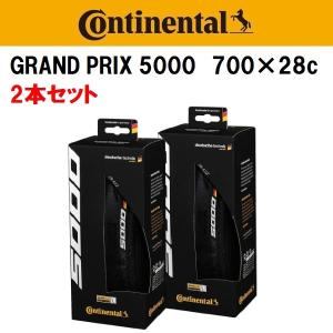 コンチネンタル（CONTINENTAL） GP5000 28c Continental グランプリ
