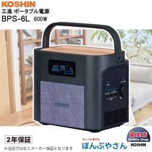 Jackery ポータブル電源 1000 New JE-1000D : らいぶshop - 通販