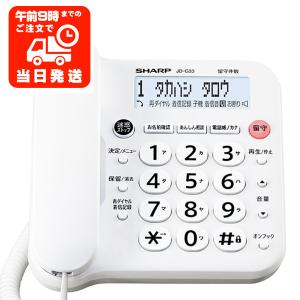 NEC NEC TELEPHONE SET IP8D-8PS-3 マルチラインデジタルコードレス