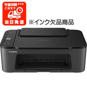 Canon（キヤノン） インクジェットA4複合機 PIXUS TS3730