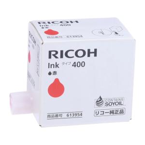 リコー（RICOH） デジタル印刷機 純正 サテリオ マスター タイプI B4 2