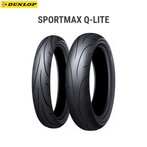 DUNLOP（ダンロップ） [前後セット] 新品 KR410 90/80-17 2本 [NS50R
