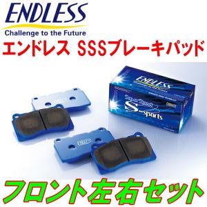 ENDLESS（エンドレス） ENDLESS SSSブレーキパッドF用 JF5ホンダN-BOX