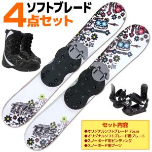 スワロー 90cm スキーボード ファンスキー TXT90 ＋ZMスノーボード