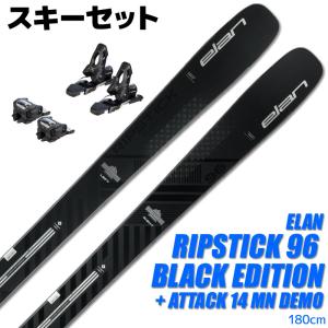 リップスティック スキー 2点セット ELAN 23-24 RIPSTICK 88 W 170cm