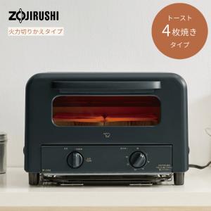 アラジン（Aladdin） CAT-GS13A(G) グラファイトトースター （1250W