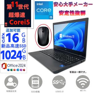 2026年2月】16gb 512（Windowsノート）（充電の持ちが非常に良い）の