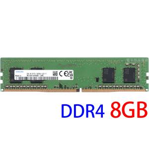 SK hynix SK hynix 8GB 1Rx8 PC4-2666V-UA2-11 DIMM 288pin