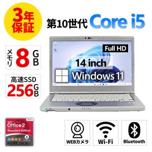 パナソニック(Panasonic) レッツノート LV8 14型/Win11Pro/i5/8GB