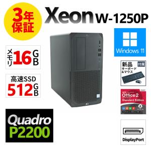日本HP デスクトップパソコン HP Z4 G4 workstation 中古 単体 Xeon W