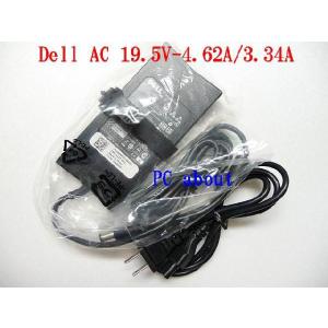 Dell ノートPC Inspiron 1520/1521/1525/1526/15z/1764/1501対応用電源