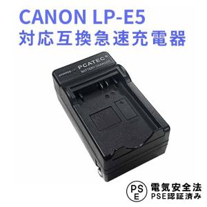 キヤノン（Canon） キャノン 互換急速充電器 CANON NB-6L 対応 IXY 31S