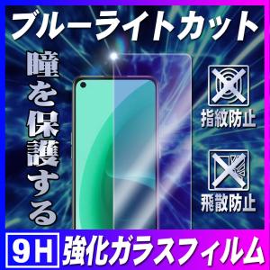 OPPO Reno5 A ハイドロゲルフィルム A101OP CPH2199 : Shop B.M.K