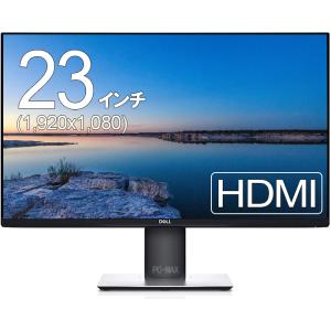 EIZO モニター 23.8インチ EV2450-BK IPSパネル 1920x1080 HDMI 画面