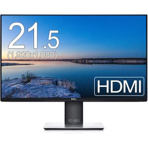 DELL（デル） モニター 21.5インチ P2222H IPSパネル 1920x1080 フルHD