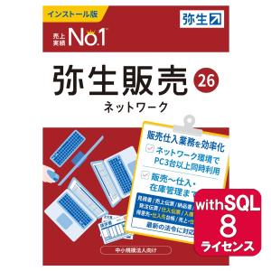 ソリマチ 農業簿記12：会計ソフトJA全中推奨製品 : PCOfficeYahoo!店
