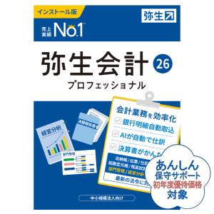 ソリマチ 農業簿記12：会計ソフトJA全中推奨製品 : PCOfficeYahoo!店